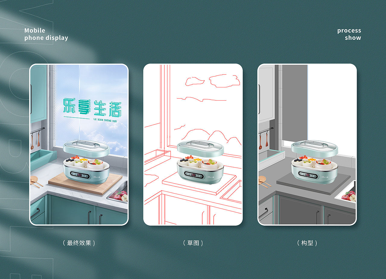 写实空间场景合成海报赏析(图ZMjk4OTgwMjA0) - 电商 - 站酷设计师小小小尹原创素材 - 站酷ZCOOL