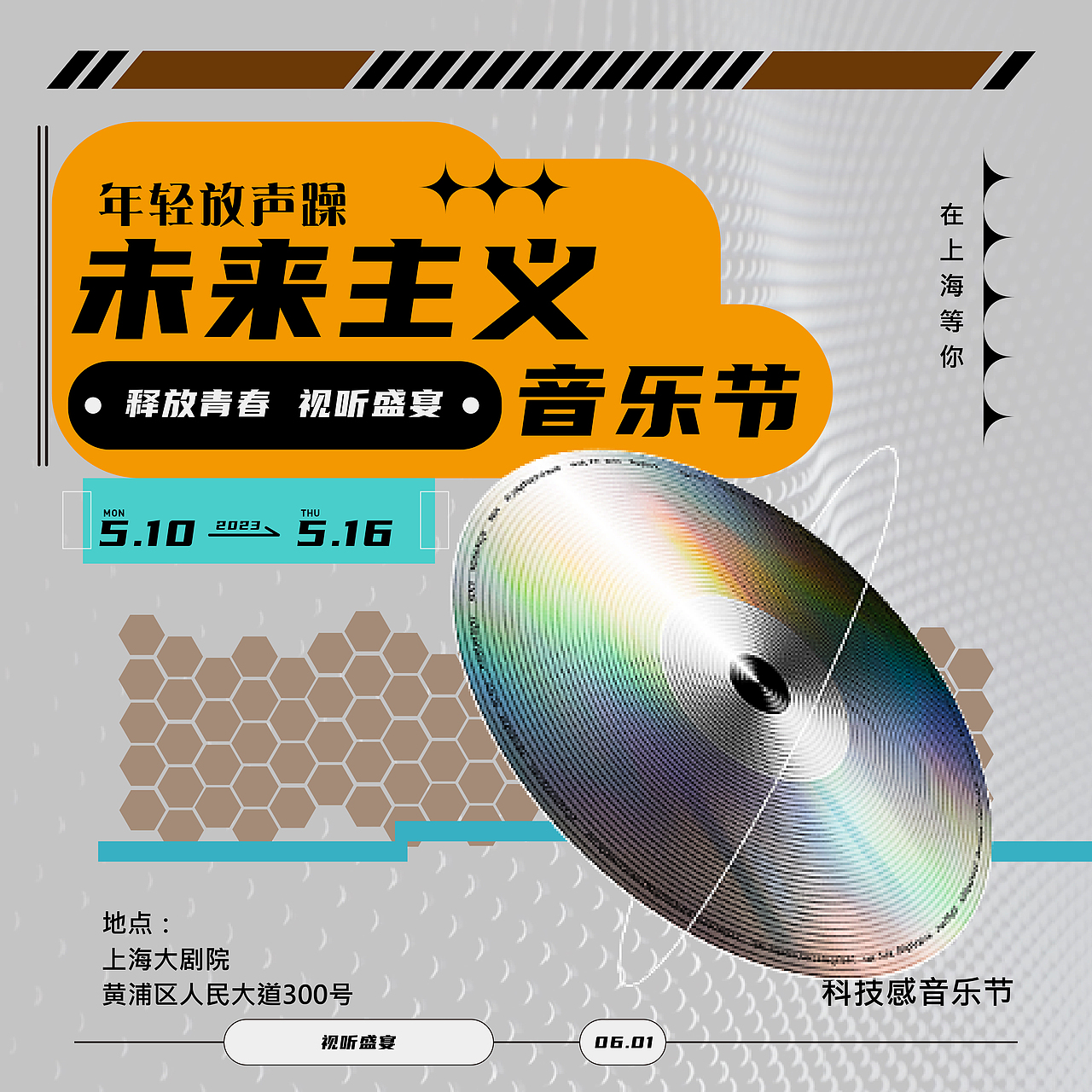 《风格训练：机能风》（图ZMzQxODk2MjY0） - Logo - 站酷设计师邹忌修原创素材 - 站酷ZCOOL