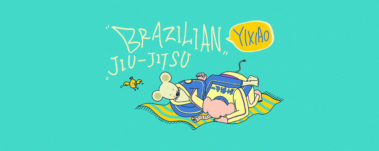 Bjj巴西柔术插画|第一弹
