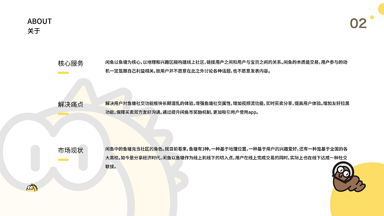 视觉设计作品（图ZMzA1NTA3NzY4） - 包装 - 站酷设计师Shutiaoa原创素材 - 站酷ZCOOL