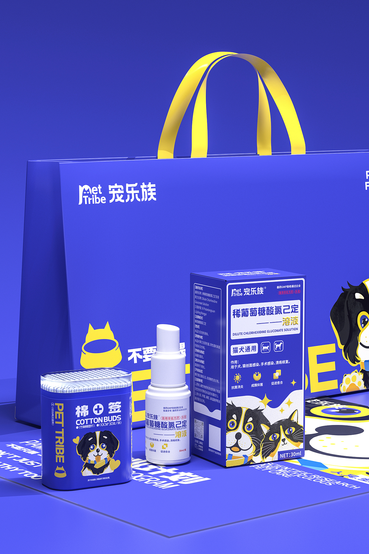 宠乐族/PET TRIBE 宠物品牌设计&五藏者品牌（图ZMzU2MzY0NDUy） - 品牌 - 站酷设计师五藏者品牌设计原创素材 - 站酷ZCOOL
