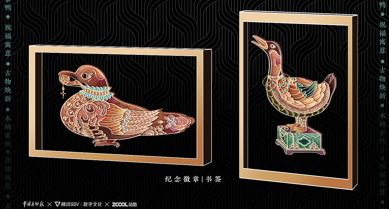 三星堆文物创新-古物焕新（图ZMzU4NjgzNTky） - 商业插画 - 站酷设计师文鳐_原创素材 - 站酷ZCOOL