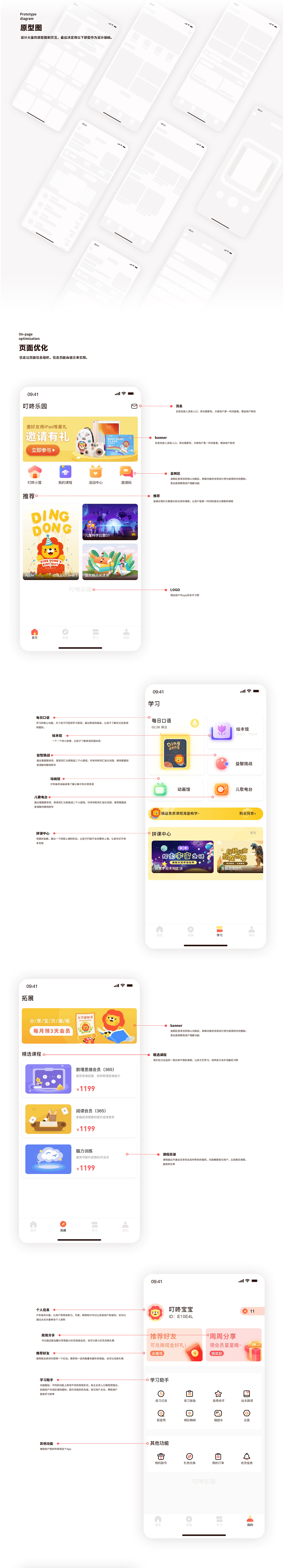 2022-2023小祈作品集