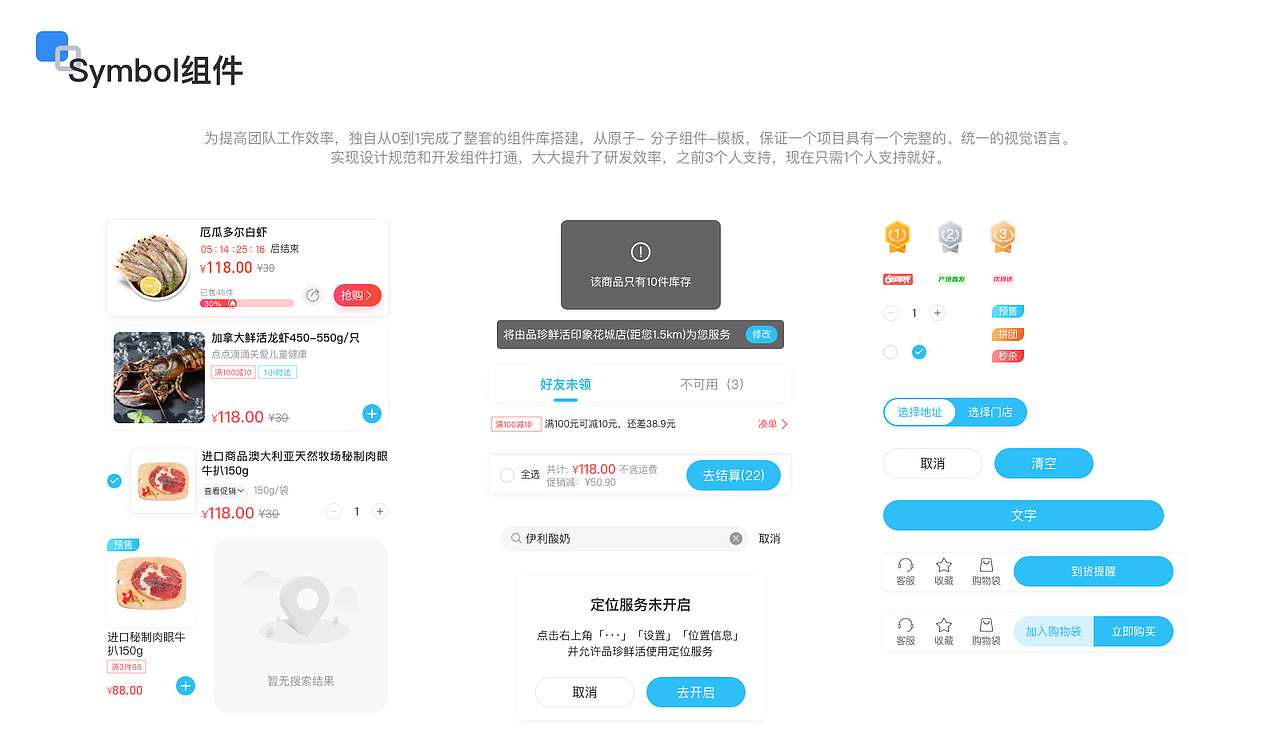 UI作品集2022（图ZMjk3NjkzMDI4） - APP界面 - 站酷设计师无患原创素材 - 站酷ZCOOL