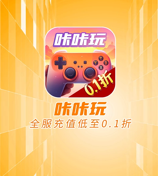 游戏折扣平台 - 视频广告设计（图ZMzUyODc4MjIw） - 其他影视 - 站酷设计师Mr_jia原创素材 - 站酷ZCOOL