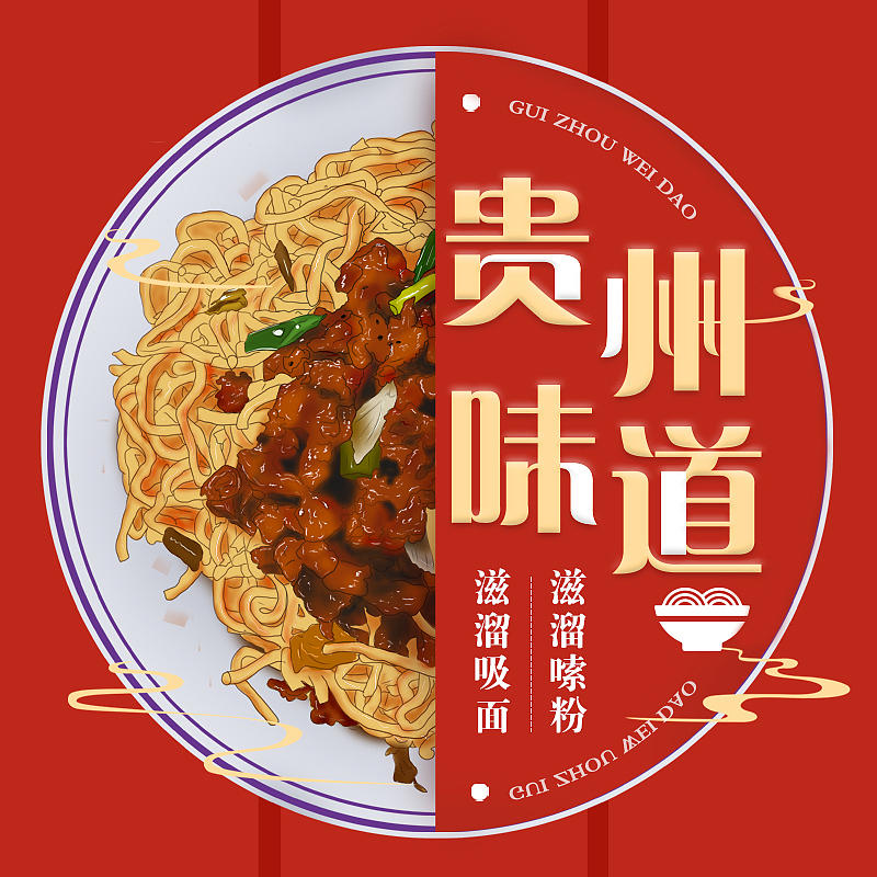 美团外卖店铺装修【LOGO设计合集】（图ZMzYwODE4NDYw） - Logo - 站酷设计师小小宇Snail原创素材 - 站酷ZCOOL