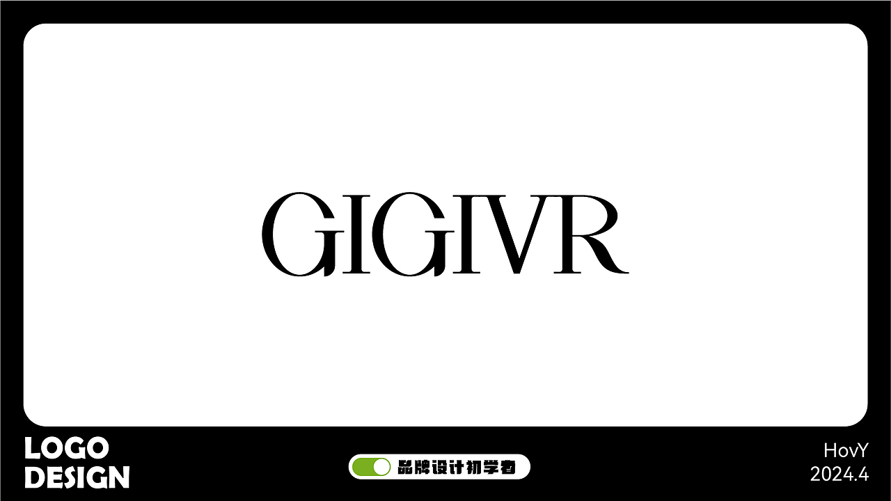 第一批LOGO展示（图ZMzY5MjgwNjQw） - Logo - 站酷设计师HovY晗原创素材 - 站酷ZCOOL