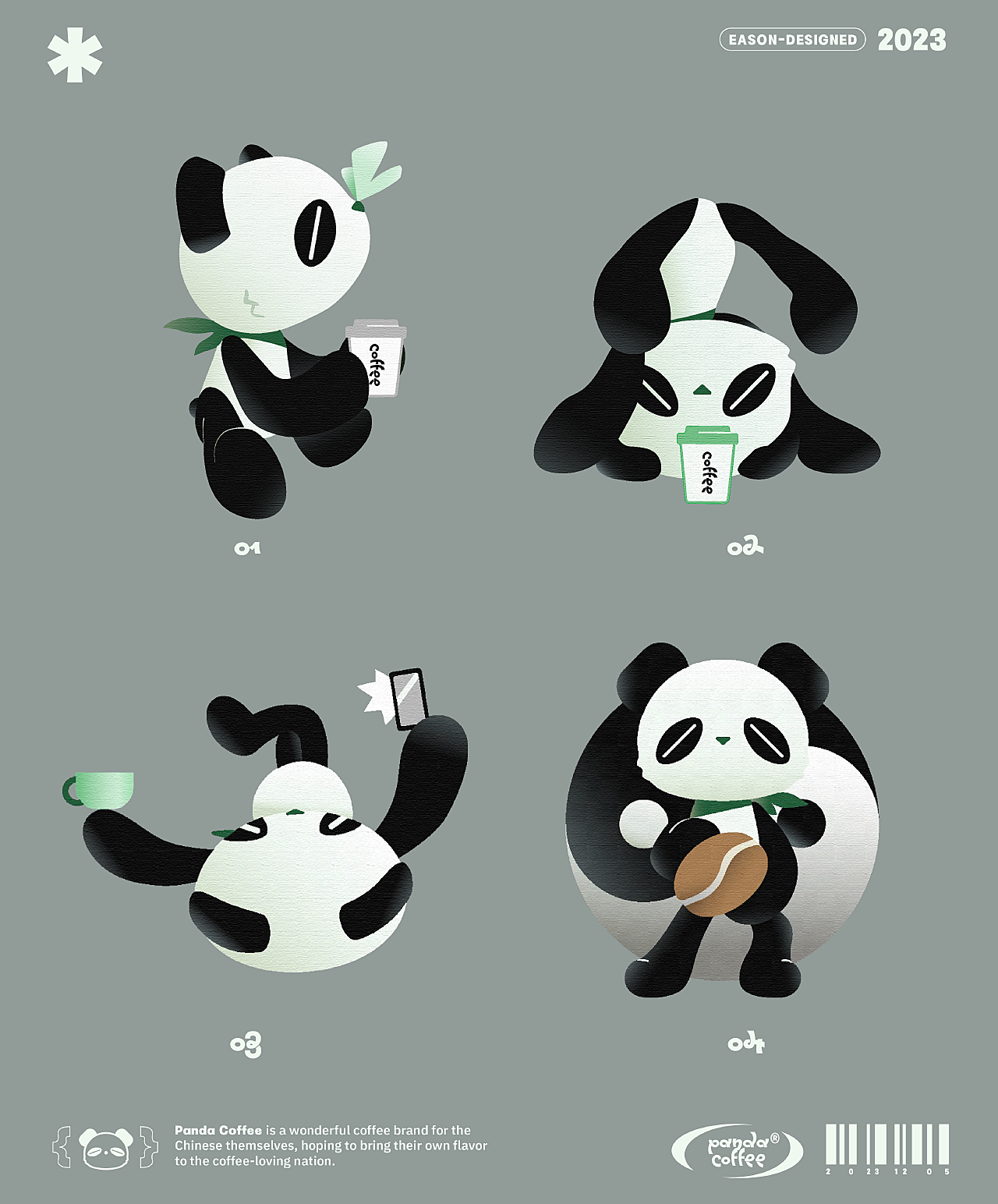 「Panda Coffee」原创IP设计（可授权）_RebrainLab-站酷ZCOOL