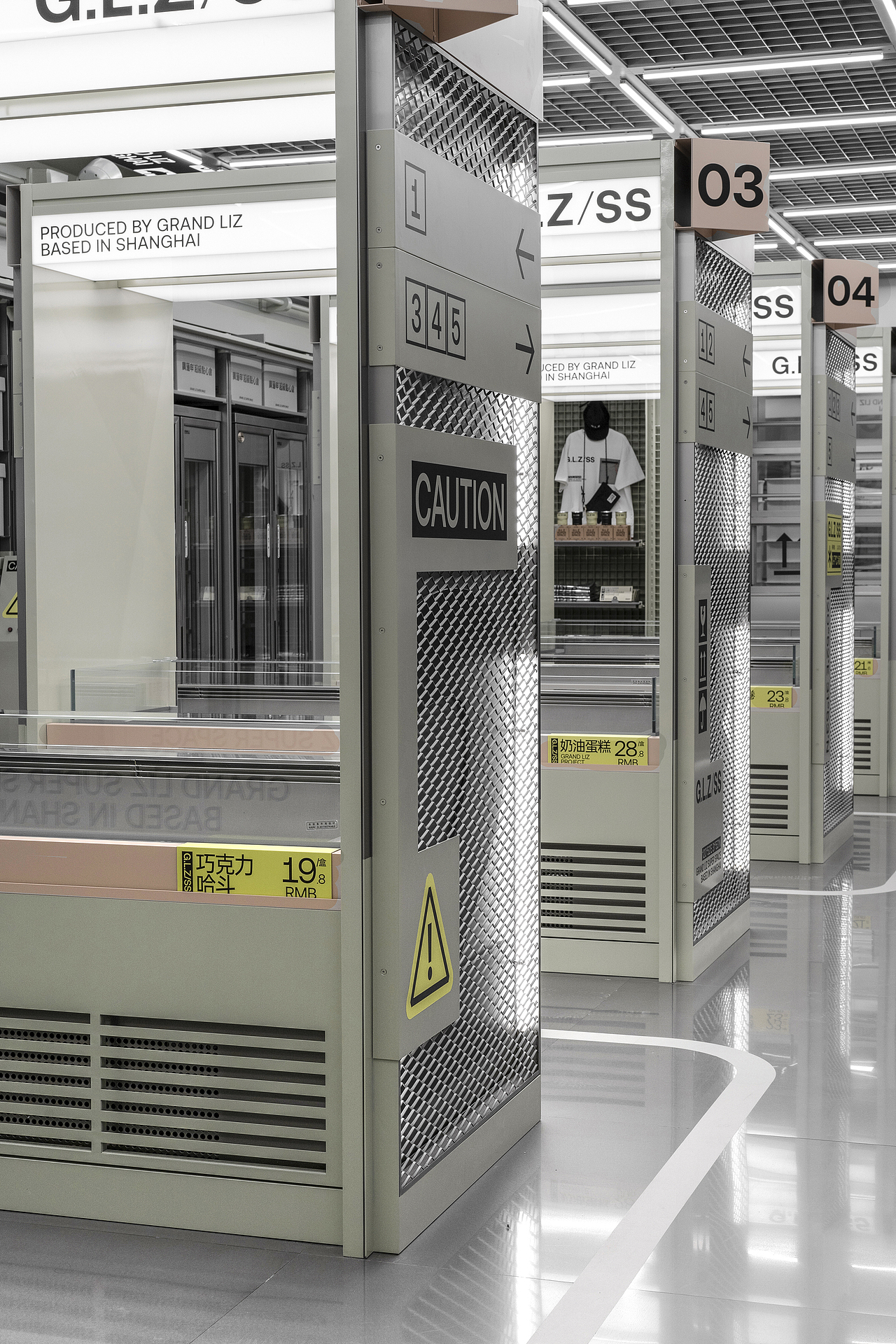 廣蓮申超級點心倉