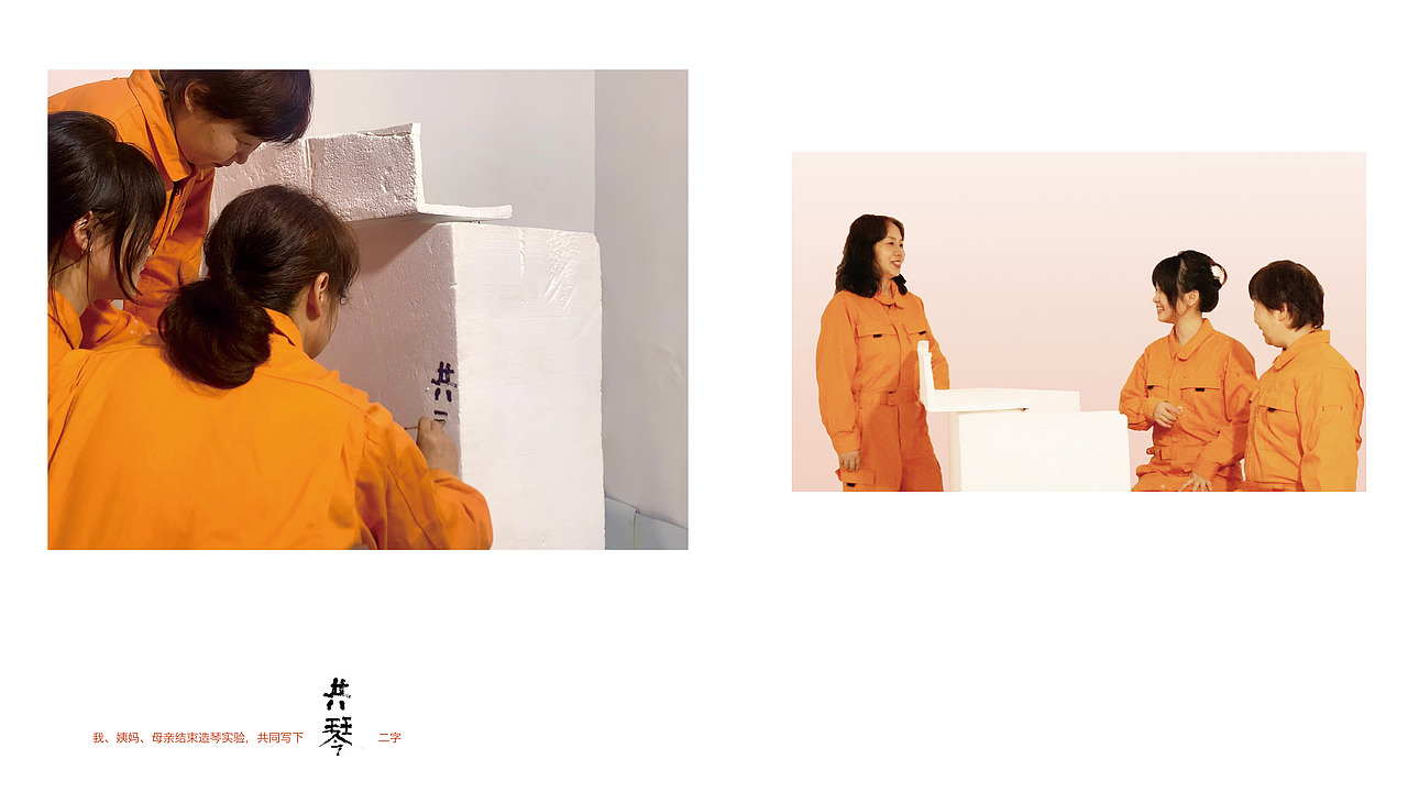 #2022青春答卷#共琴,一场我与精神失语者的共情实验