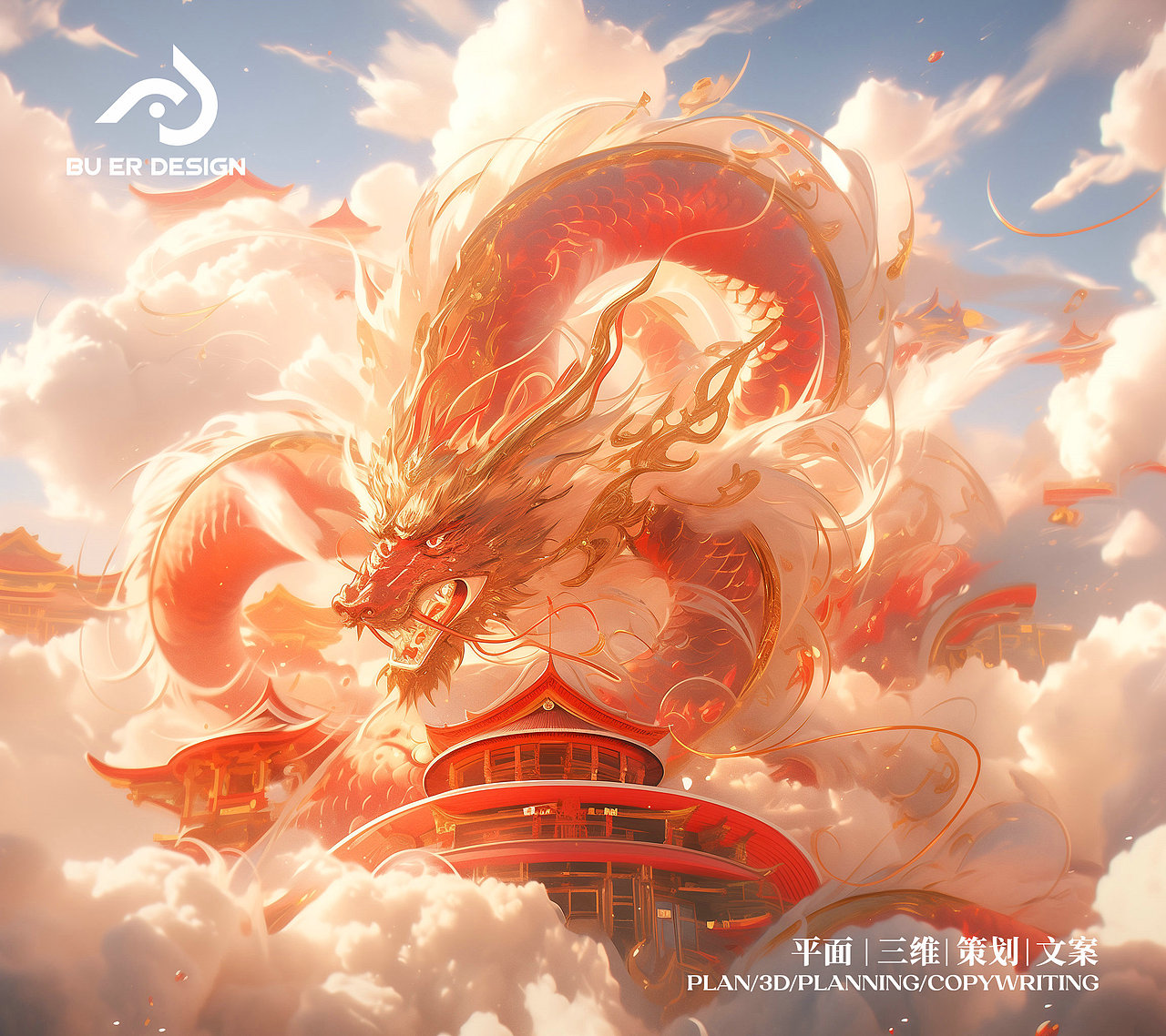 龙年插画（第一版）（图ZMzU2ODM0MTMy） - 商业插画 - 站酷设计师不耳创意设计原创素材 - 站酷ZCOOL