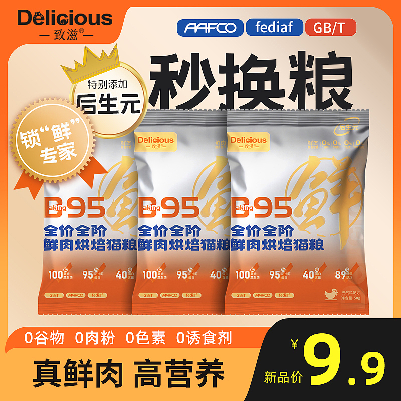 猫粮包装设计及详情制作（已商用）（图ZMzYyOTQzMDg4） - 包装 - 站酷设计师我爱野菊花原创素材 - 站酷ZCOOL