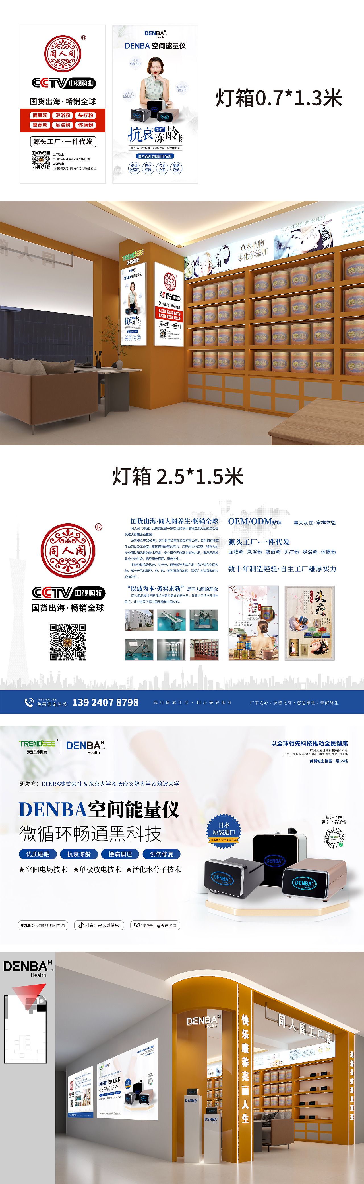 产品海报-折页-电商页面等（图ZMzQzMjM5OTky） - 品牌 - 站酷设计师Chuai大两原创素材 - 站酷ZCOOL