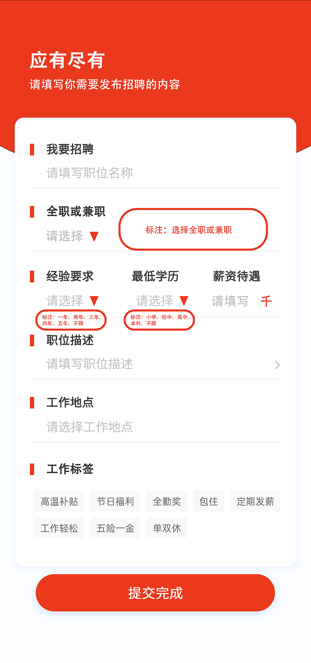 管理工具UI界面