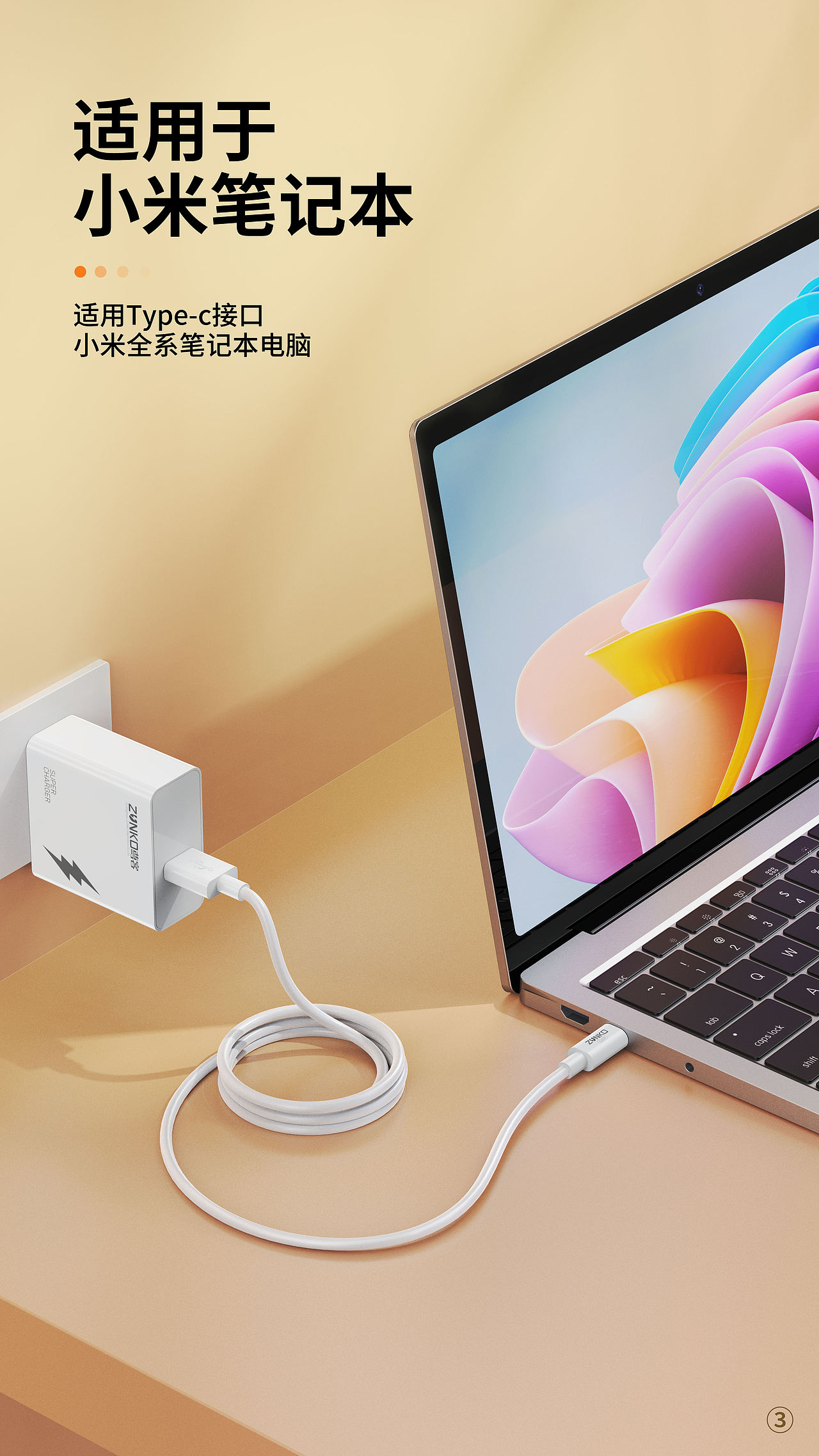 充电器（图ZMzQ0Mzk2MDM2） - 海报 - 站酷设计师小斐设计原创素材 - 站酷ZCOOL
