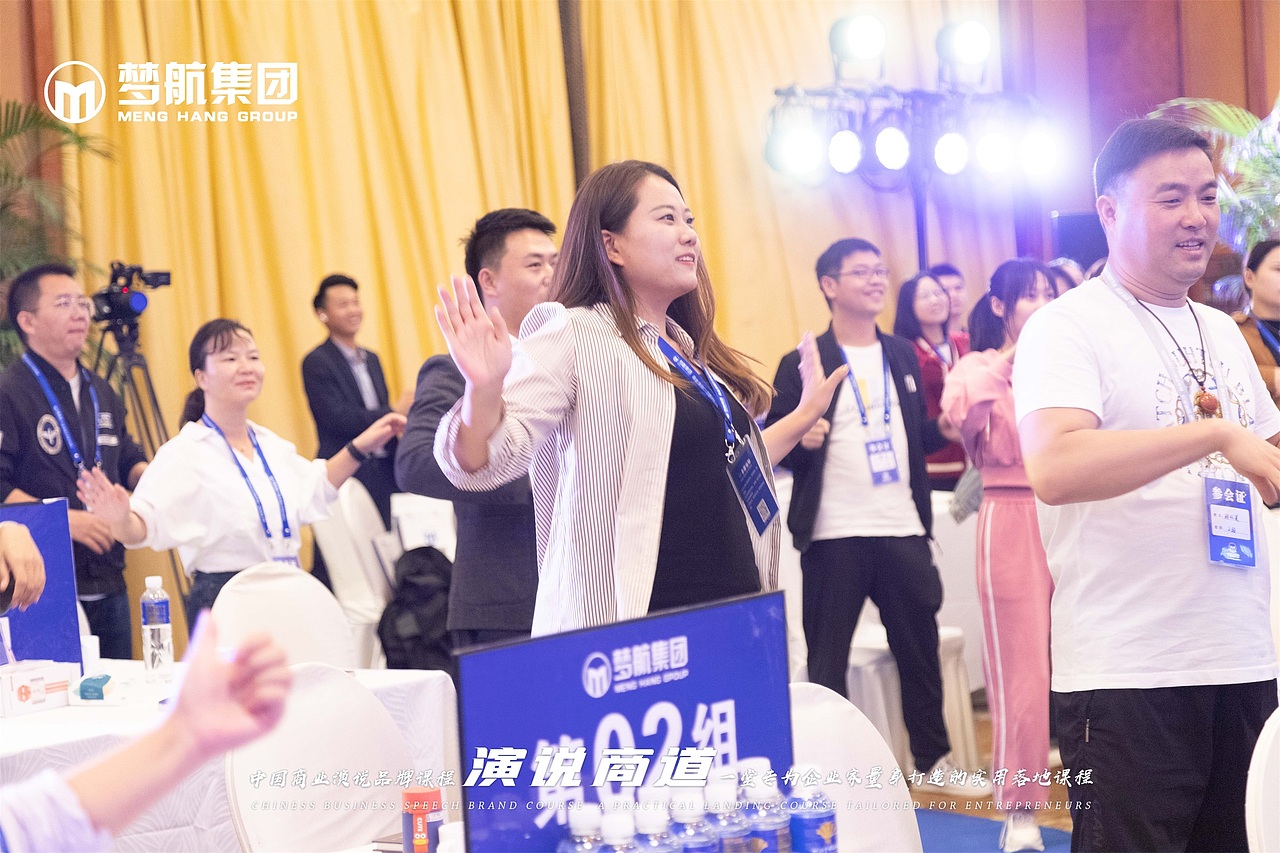 第120期《演说商道》10月25-27日|第二天