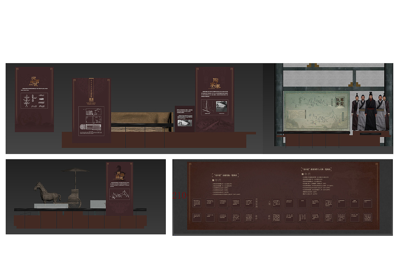 青海省博 概念稿（图ZMzEyNjk5NzEy） - 其他平面 - 站酷设计师怪表妹原创素材 - 站酷ZCOOL