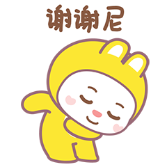 柠檬兔日常02（微信表情包）（图ZMzM3NzAwNjMy） - 网络表情 - 站酷设计师CCXCC2015原创素材 - 站酷ZCOOL