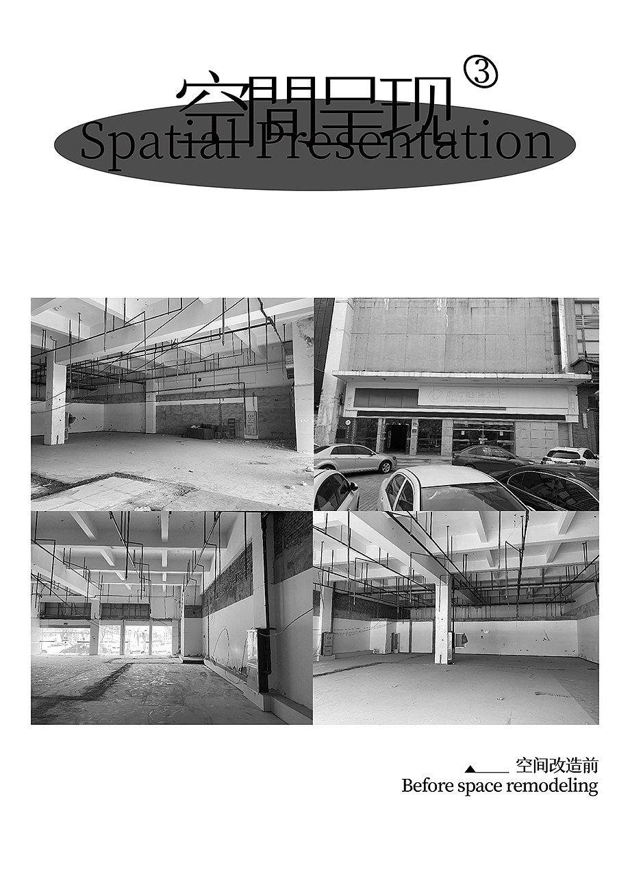 寸匠熊猫NANA | 禾缦Hoormem肌研美学中心（图ZMzQ5Mzc1OTg0） - 商业空间设计 - 站酷设计师空间设计美学原创素材 - 站酷ZCOOL