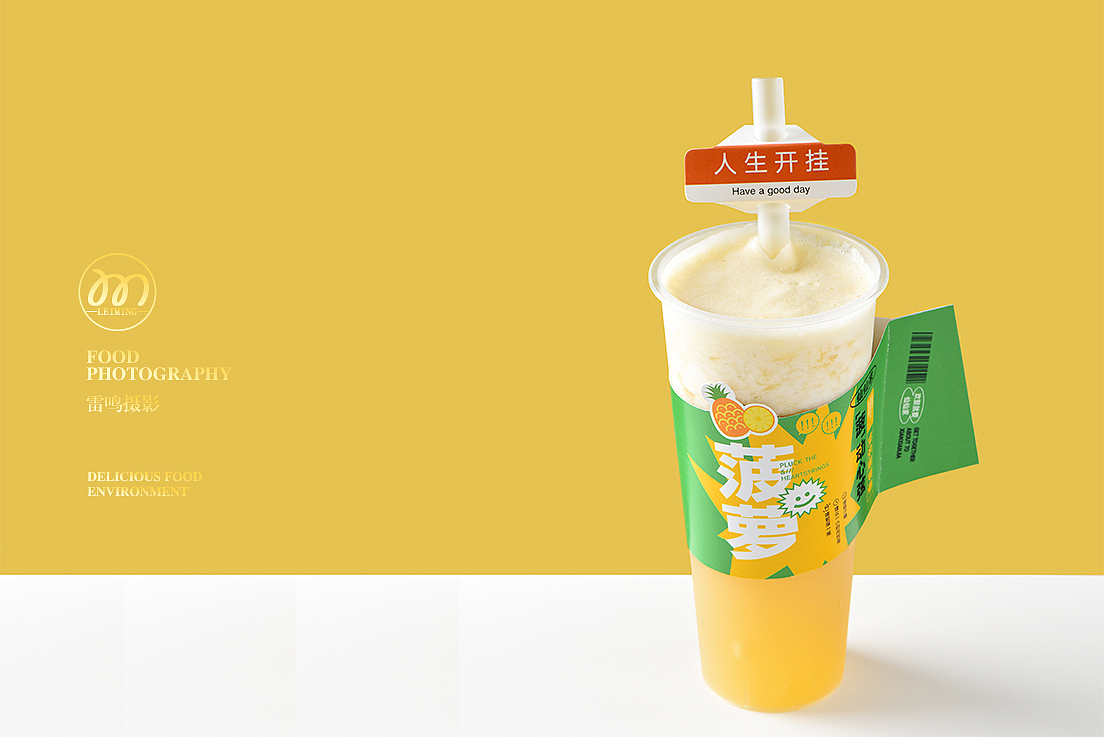 《奶茶 饮品 冰淇淋小清新》美食 产品 哈尔滨雷鸣摄影