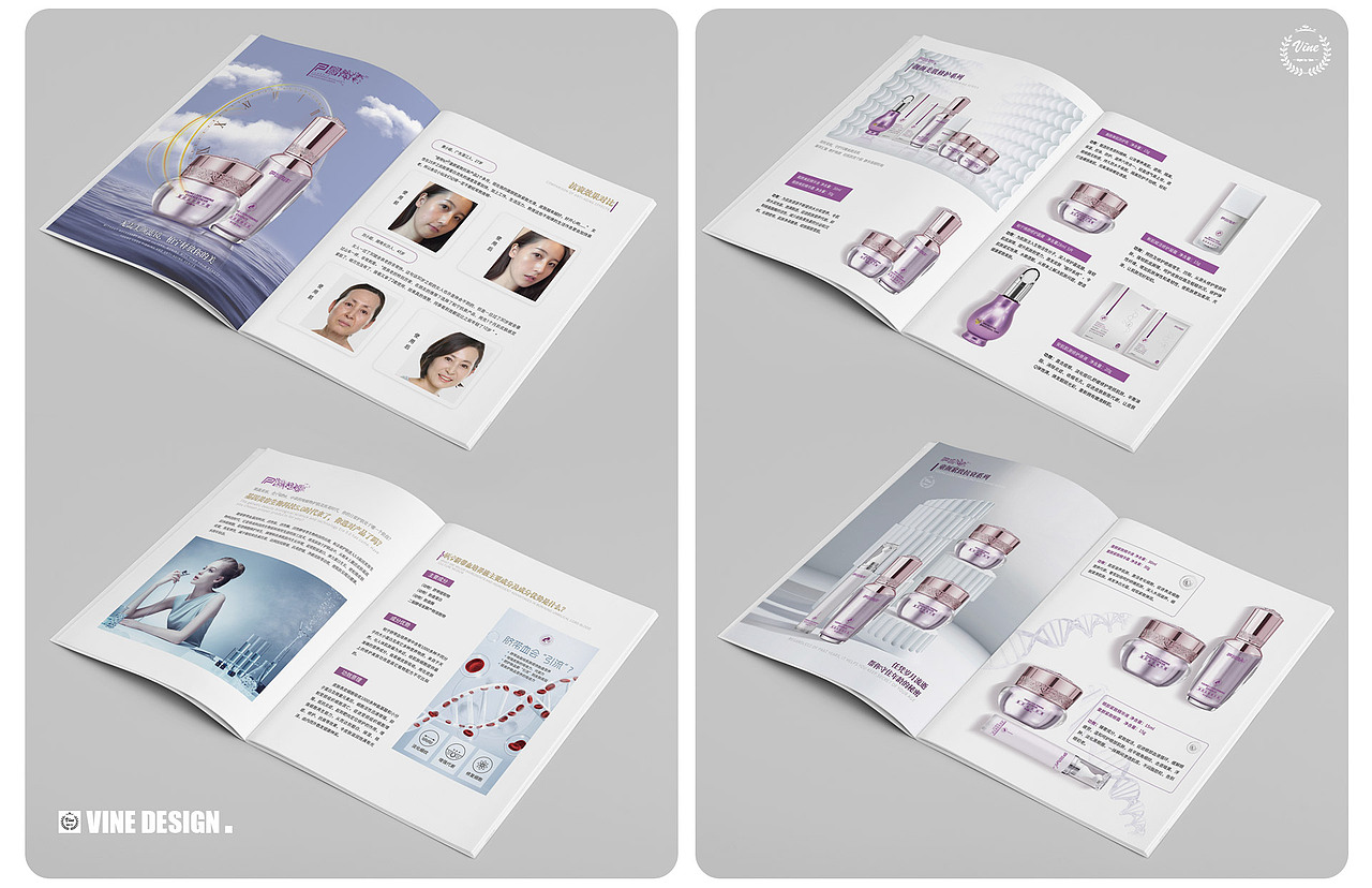 2021企业画册作品集（化妆品行业）（图ZMzAzMDM2NzQ0） - 书籍/画册 - 站酷设计师蔓蔓xiaocaoyun原创素材 - 站酷ZCOOL