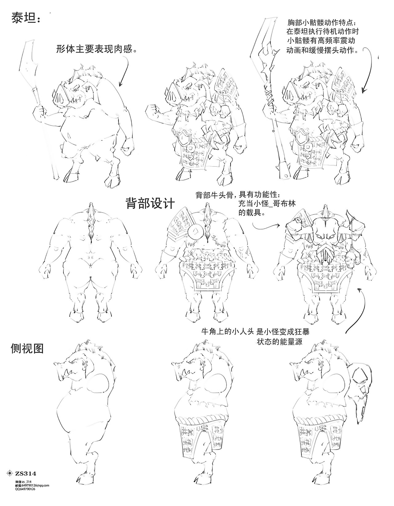 zs314 项目作品集