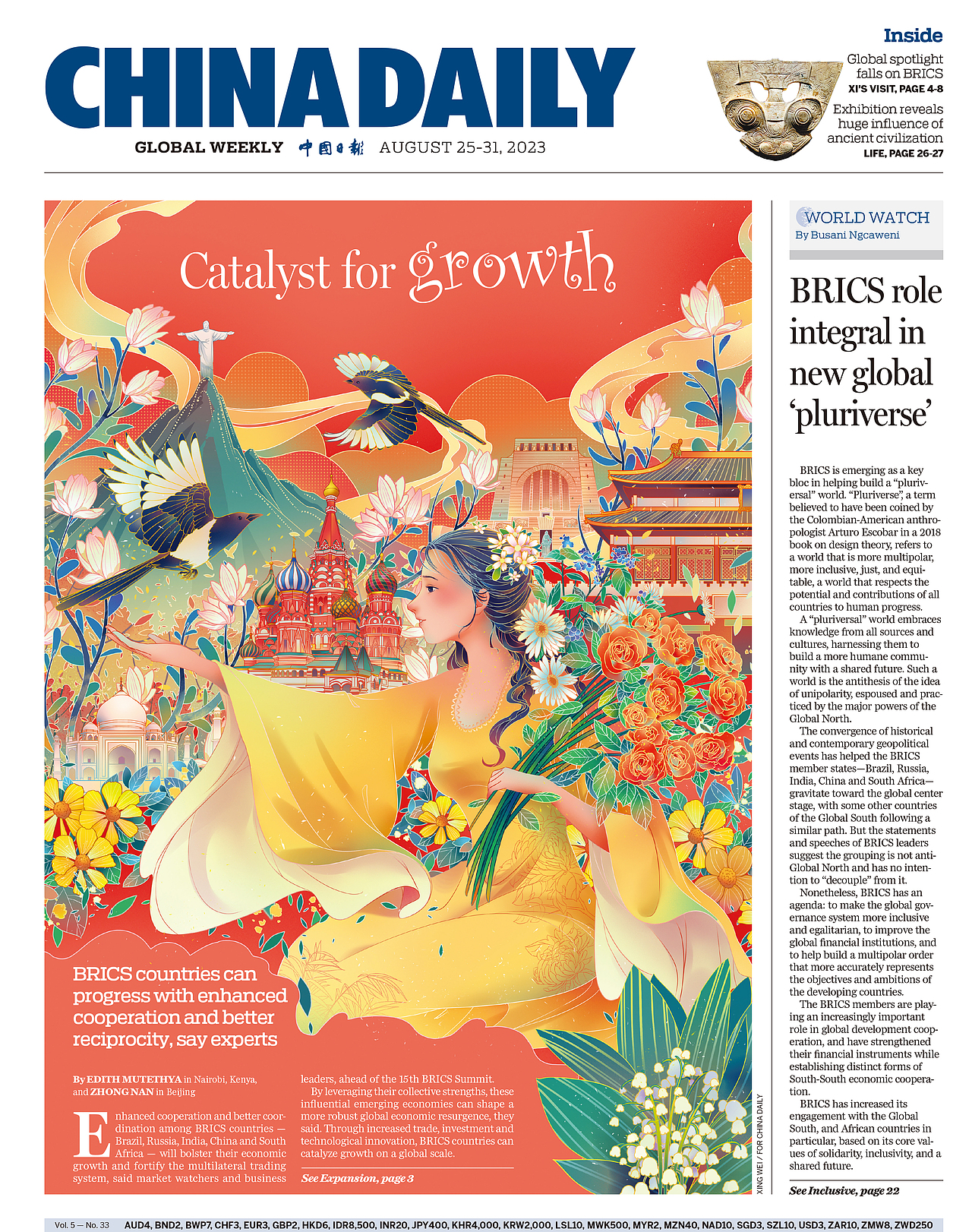 【头版插画】中国日报《CHINA DAILY》近期合辑(图ZMzUyMjI1ODcy) - 商业插画 - 站酷设计师星蔚插画原创素材 - 站酷ZCOOL