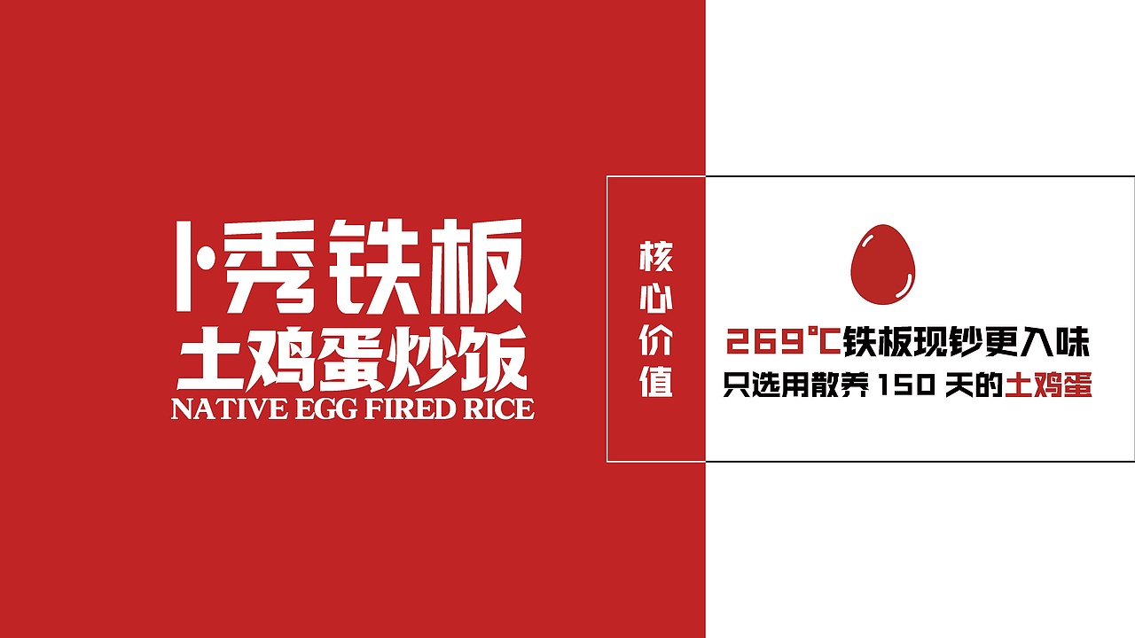 餐飲-宣傳冊（圖ZMzYwNzA1MTY0） - 宣傳物料 - 站酷設(shè)計(jì)師COWw原創(chuàng)素材 - 站酷ZCOOL