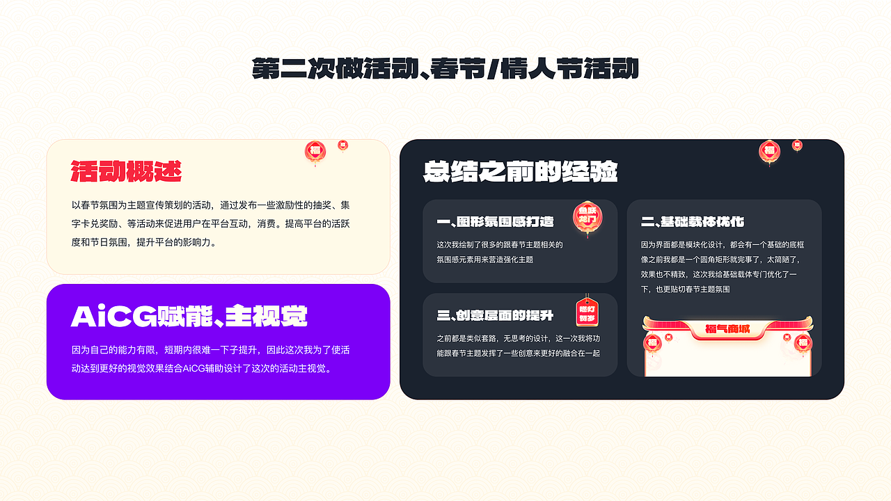 2023年UI/视觉作品集(图ZMzYwOTgyNzc2) - APP界面 - 站酷设计师TUNE_天宇原创素材 - 站酷ZCOOL