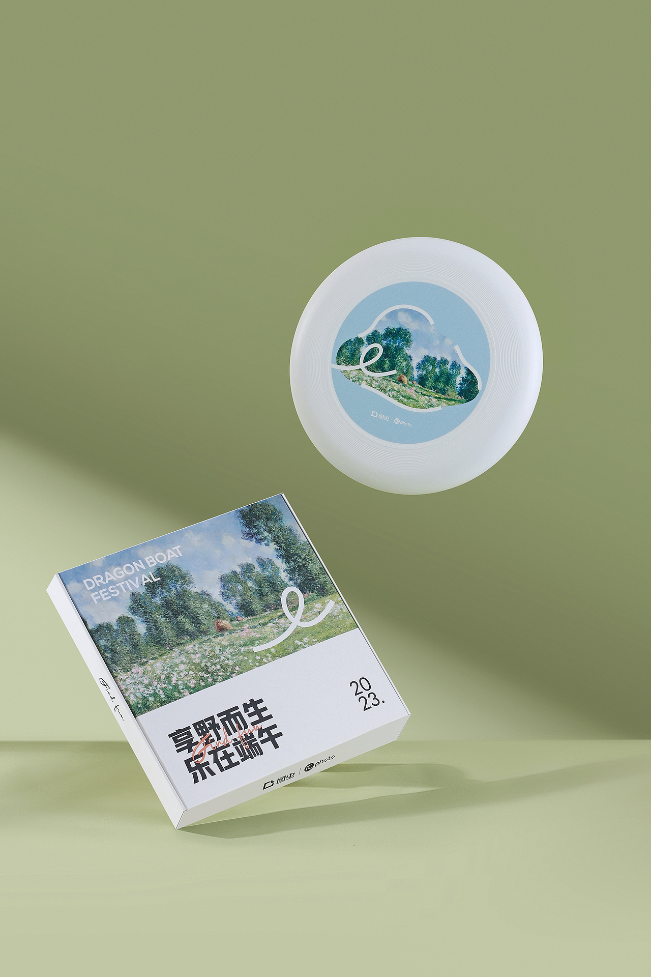 一组产品场景合成 修图合集