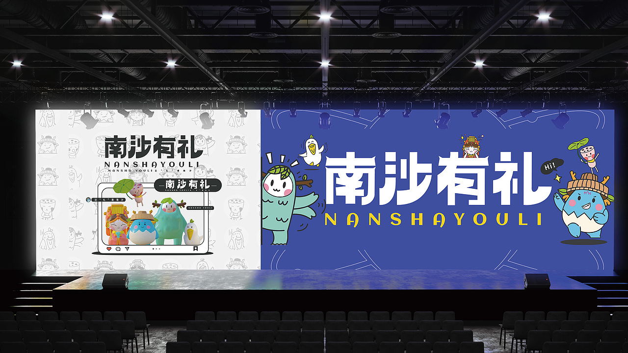 南沙有礼文旅IP形象设计(图ZMzMyODI0Mjg0) - IP形象 - 站酷设计师月牙moon原创素材 - 站酷ZCOOL