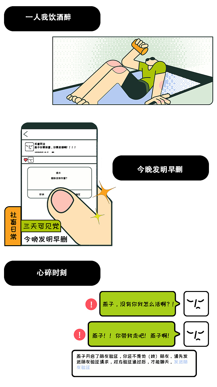 #今晚打老虎#28天创意banner打卡#day3（图ZMzEwMTQ4NDg4） - 闪屏/壁纸 - 站酷设计师我关门了原创素材 - 站酷ZCOOL