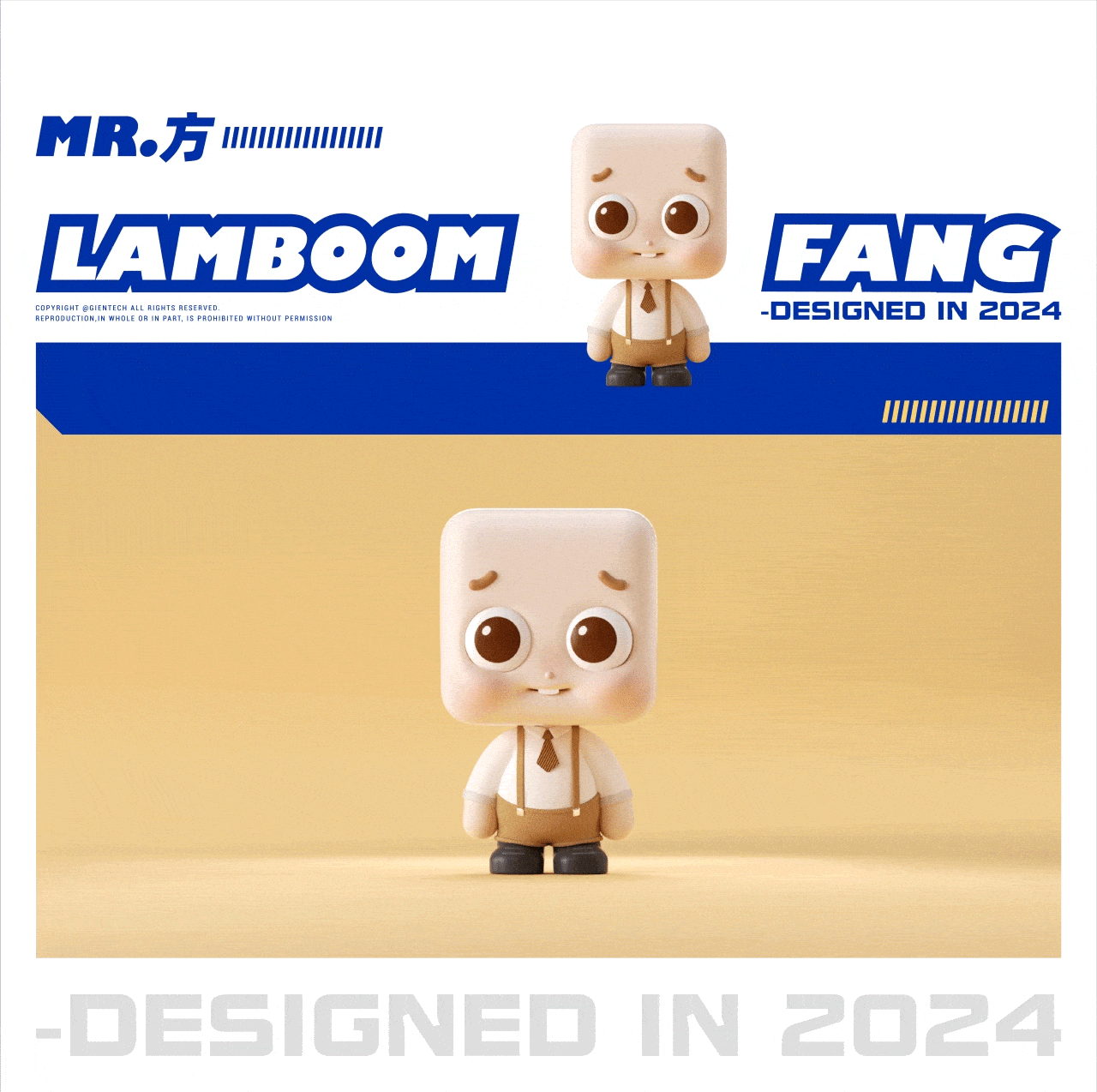 原创IP设计 | 小方品牌IP形象全案