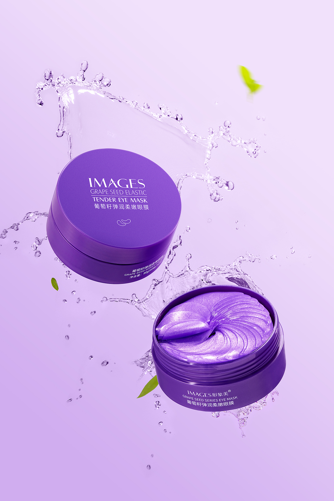 葡萄籽弹润柔嫩眼膜