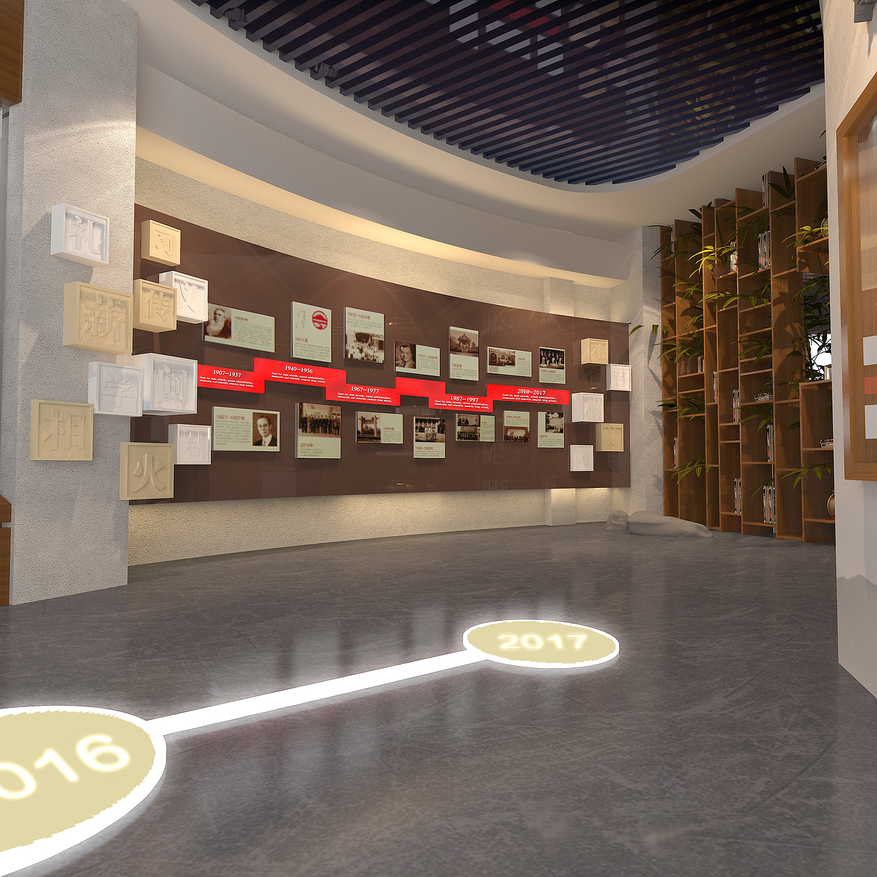 长葛市第一高级中学校史馆（图ZMzAzMTEyNzEy） - 展陈设计 - 站酷设计师介于石原创素材 - 站酷ZCOOL