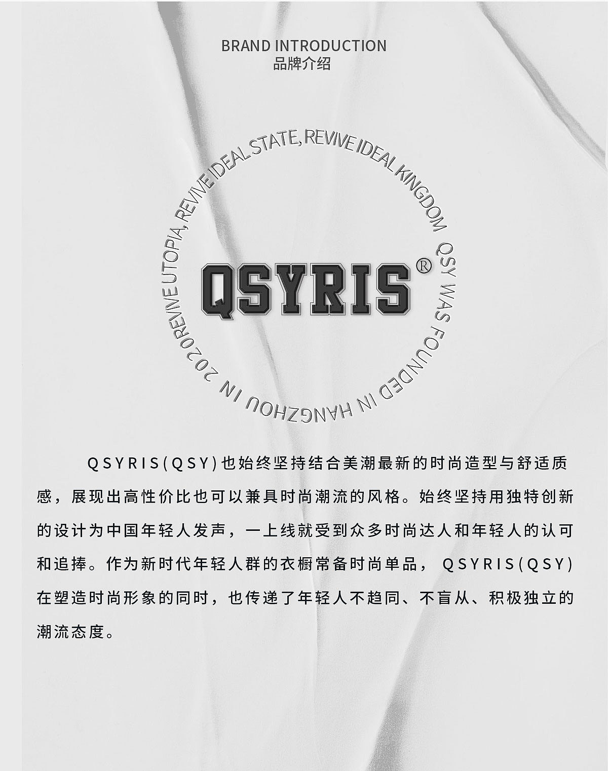 潮牌服装电商淘宝首页手机无线端海报（图ZMzM1MjY5Mzc2） - 海报 - 站酷设计师JIAYING01原创素材 - 站酷ZCOOL