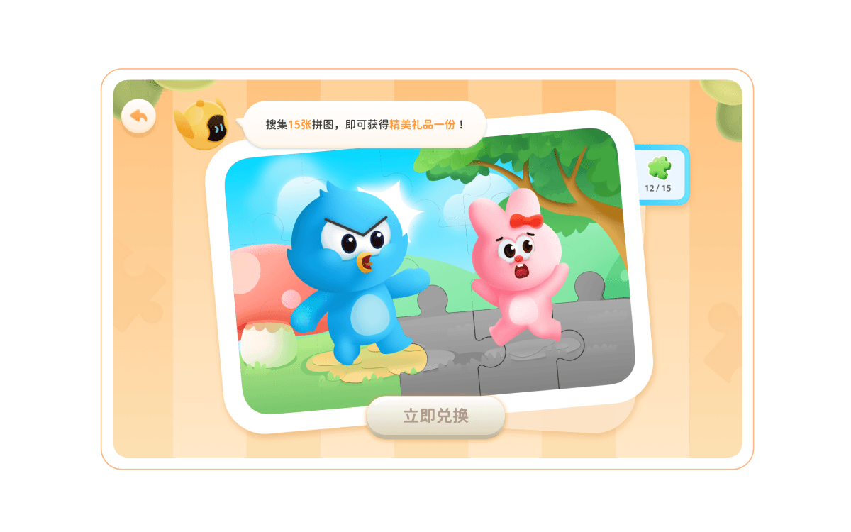 思维启蒙APP-恐龙思维（图ZMzYzMjI4ODUy） - 游戏UI - 站酷设计师ppone_原创素材 - 站酷ZCOOL