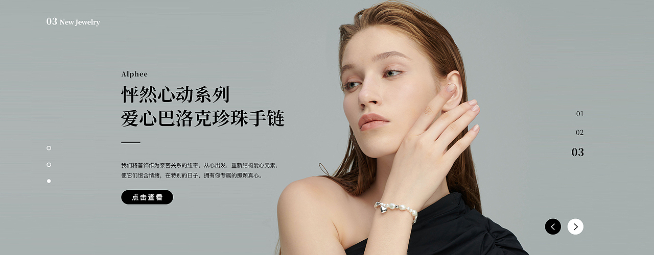 珠寶首飾海報(bào)（圖ZMzUwODcyMTg0） - 電商 - 站酷設(shè)計(jì)師是玖月原創(chuàng)素材 - 站酷ZCOOL