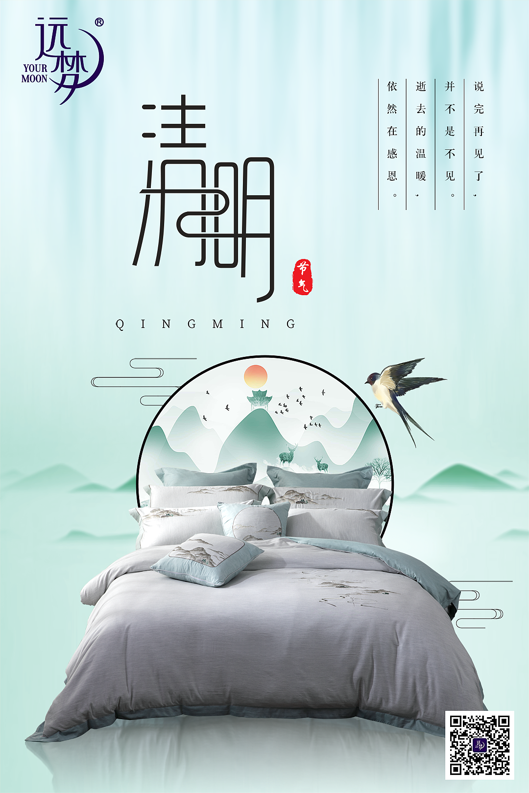节日节气（图ZMjk4NTYxMjE2） - 海报 - 站酷设计师HungXRo原创素材 - 站酷ZCOOL