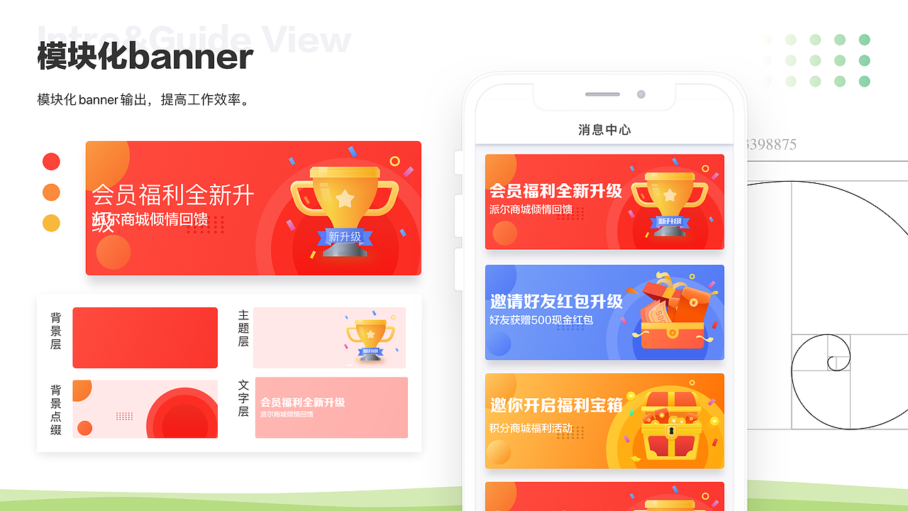 pair出行(乘客端改版)