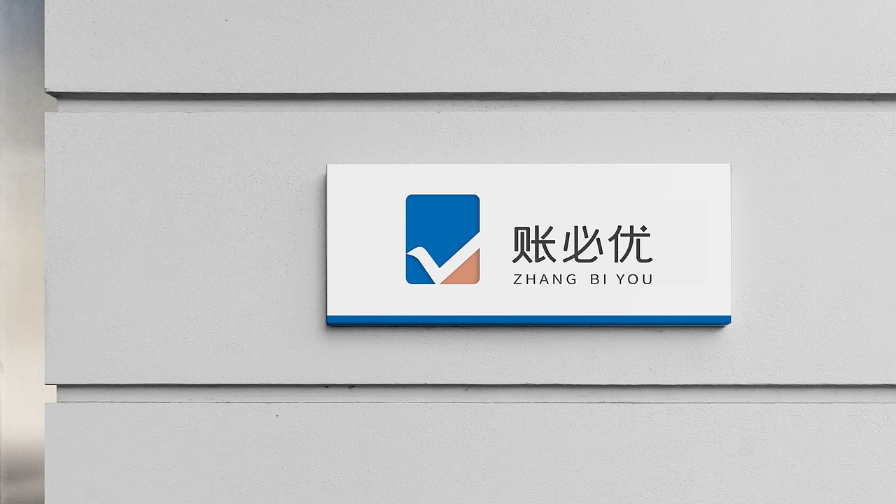 财税LOGO设计（图ZMzQ4MTM1MDM2） - Logo - 站酷设计师西安远渡品牌设计原创素材 - 站酷ZCOOL