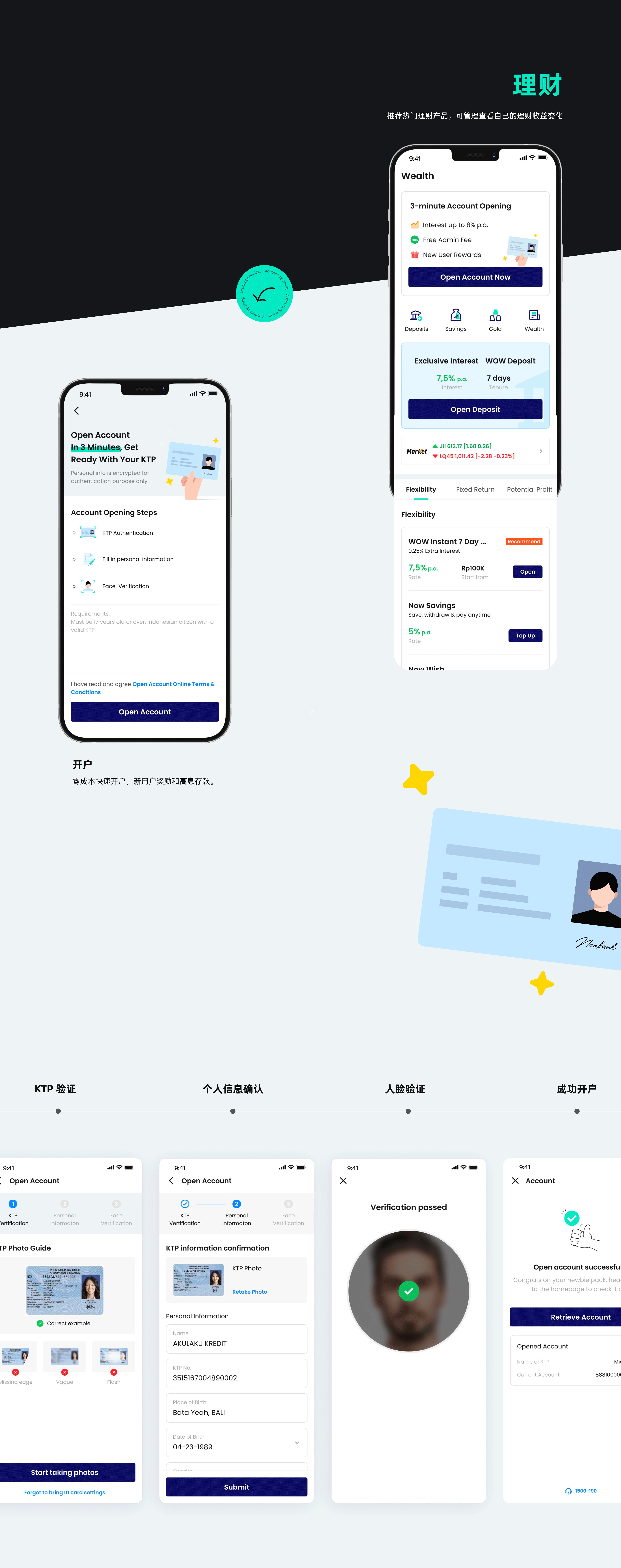 2024 设计作品集（图ZMzcwMzM3ODMy） - APP界面 - 站酷设计师夏夏夏目原创素材 - 站酷ZCOOL