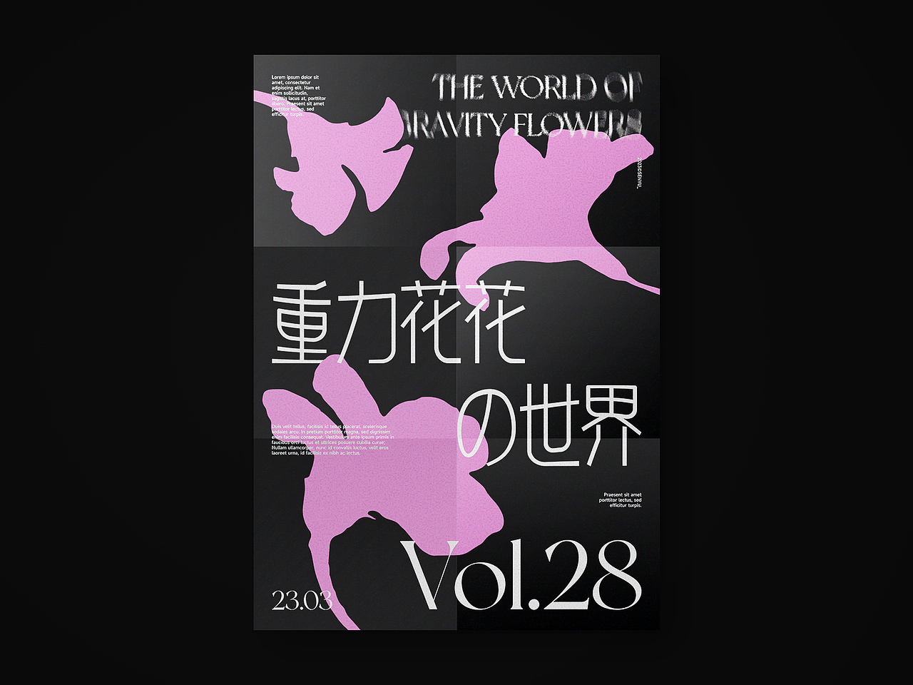 Day.28丨动效篇-牛顿力学运用（图ZMzM1NDM3NDM2） - 海报 - 站酷设计师Senyu_原创素材 - 站酷ZCOOL