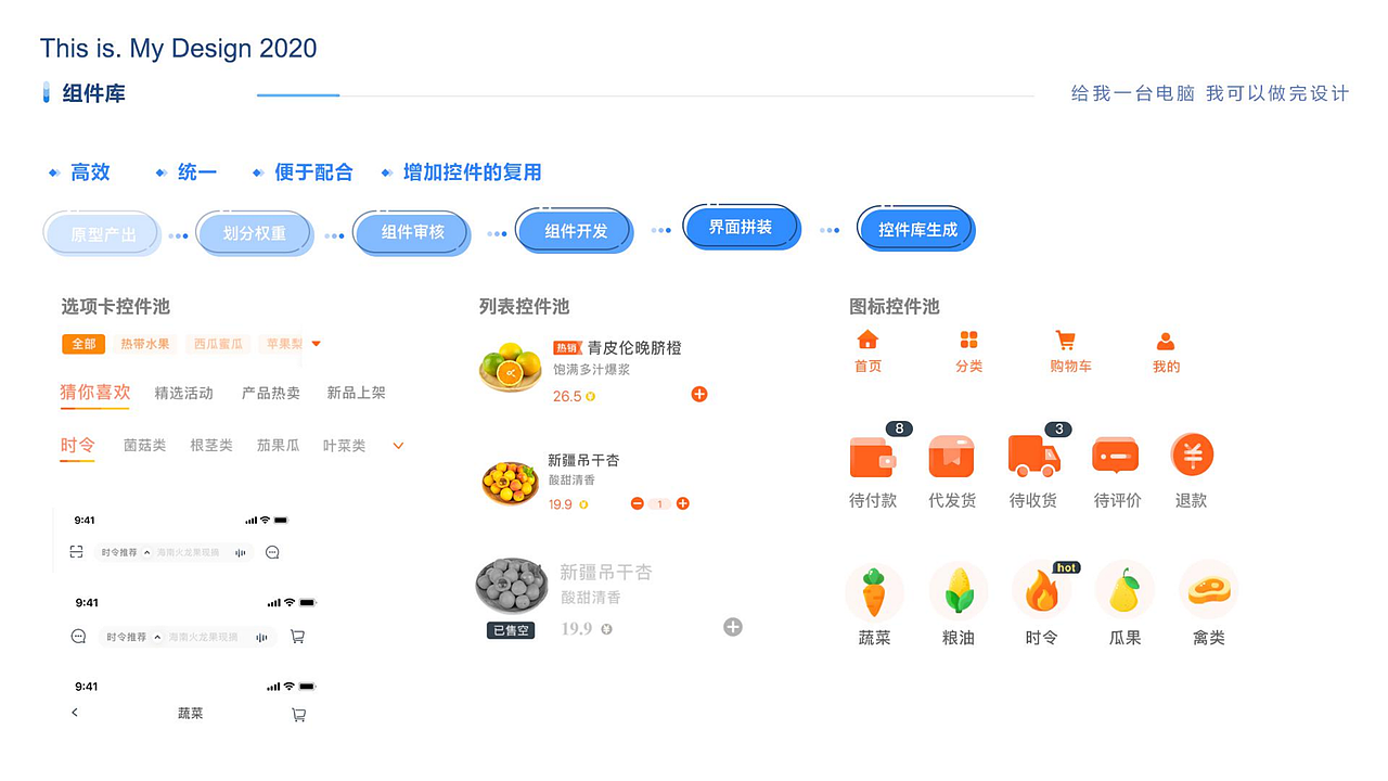 2020-2022年作品集