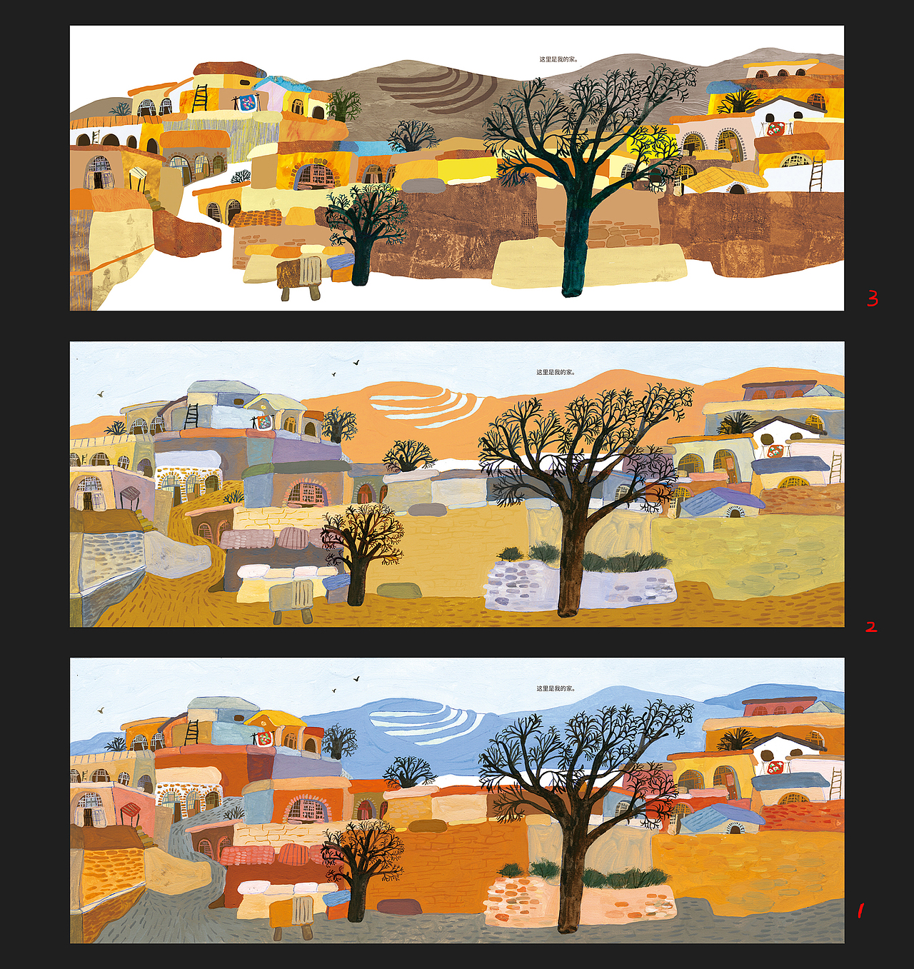 一本绘本的诞生《山羊与女孩》（图ZMzAwNzgyNzM2） - 绘本 - 站酷设计师猫屋Becky原创素材 - 站酷ZCOOL