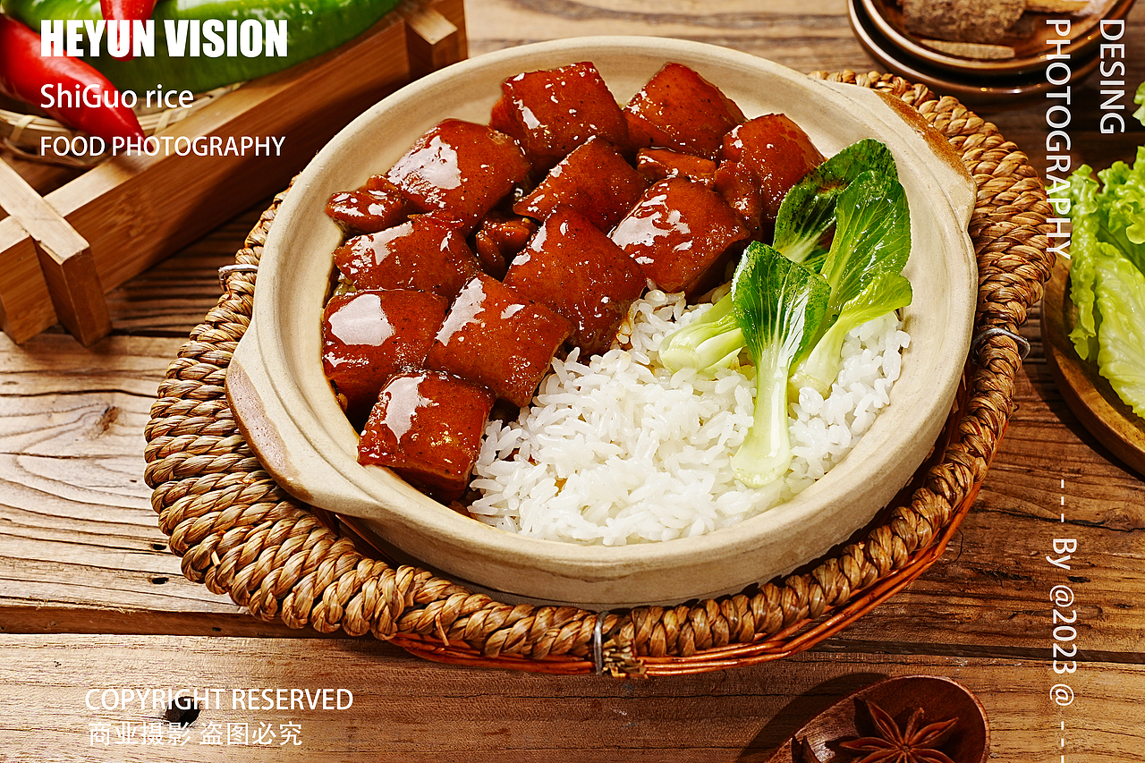 石锅饭外卖拍摄|美食摄影|杭州合云视觉