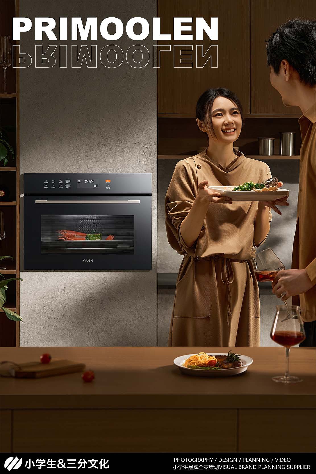 烤箱摄影 | 华凌（图ZMzY2MDQzNjg0） - 产品摄影 - 站酷设计师小学生林怀纯原创素材 - 站酷ZCOOL