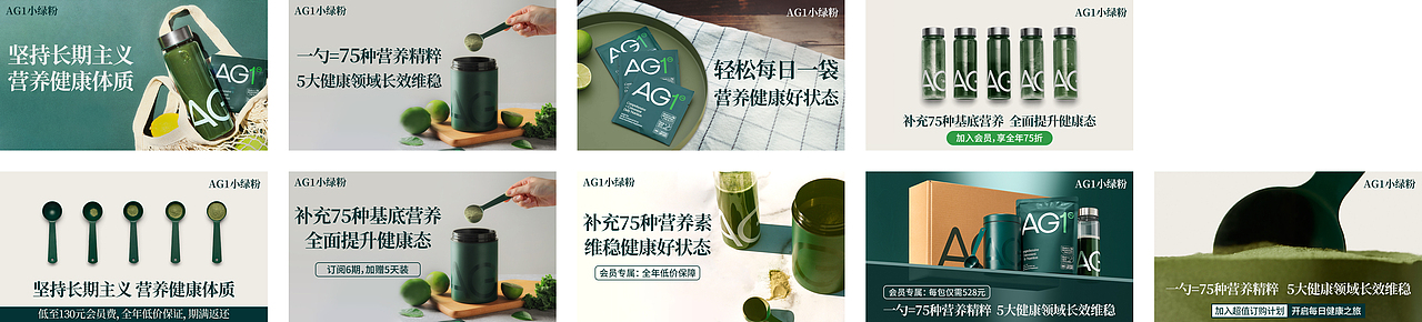 医疗保健品（图ZMzY3MDIzMzcy） - 海报 - 站酷设计师CrazyGirlC原创素材 - 站酷ZCOOL