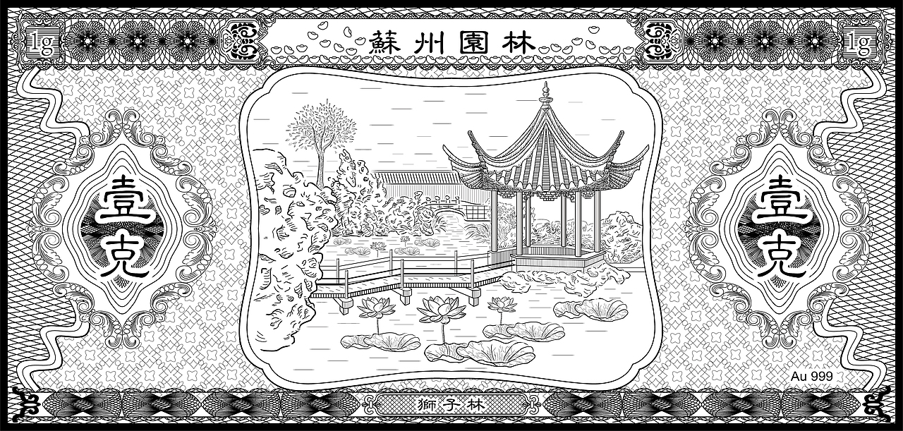 《蘇州四大園林》（圖ZMzM2ODI5NjM2） - 其他平面 - 站酷設(shè)計(jì)師茄子聯(lián)盟原創(chuàng)素材 - 站酷ZCOOL