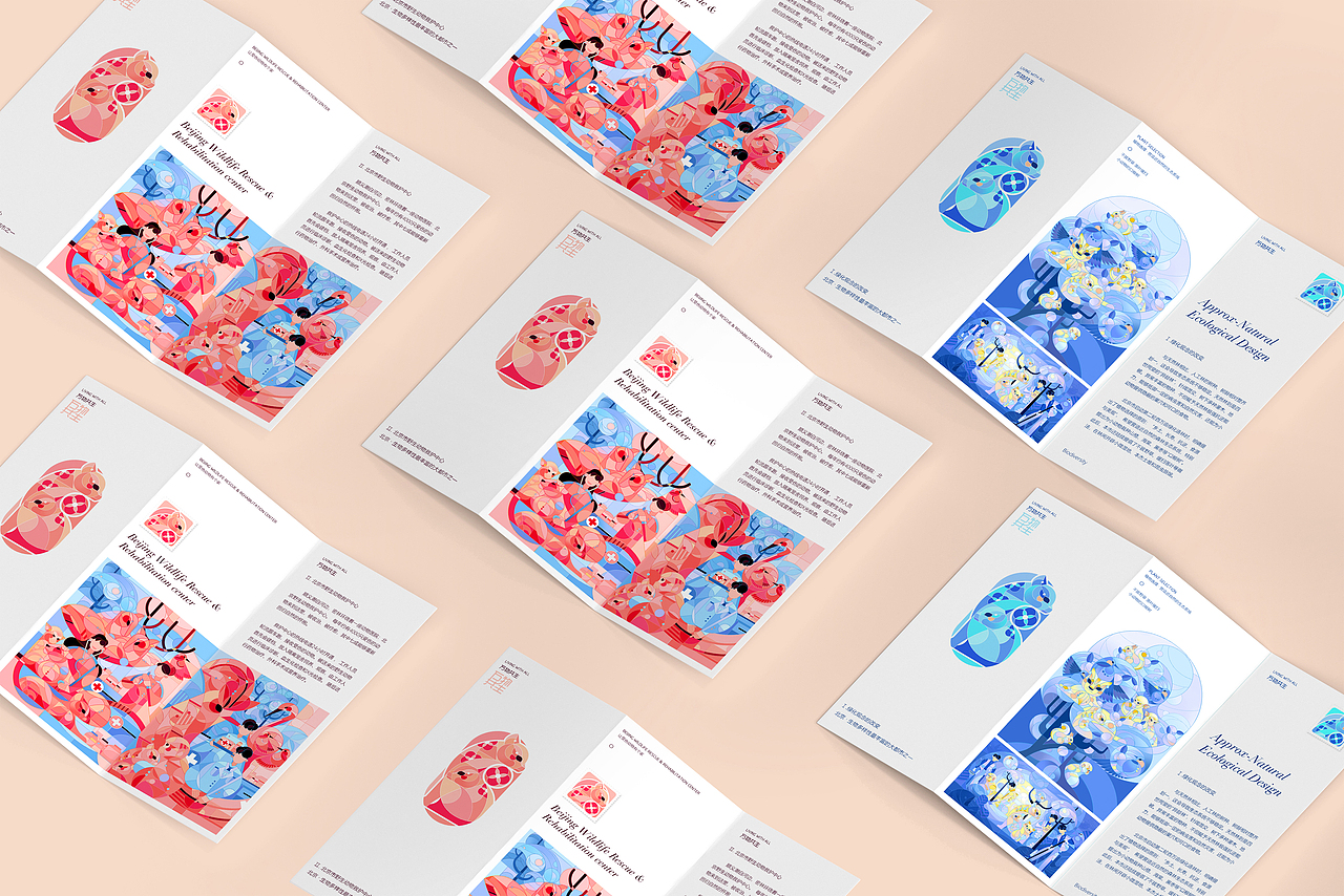 "万物共生”北京生物多样性插画设计